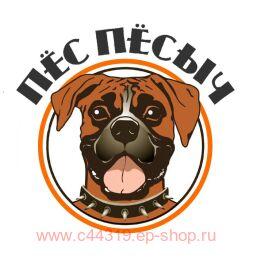 Фарш из лосося и говядины